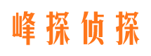 长沙市侦探调查公司